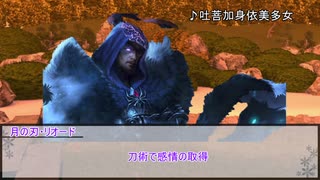 【シノビガミ】こひのうた　第二話【実卓リプレイ】