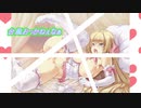 Youtubeで見つけたエロアイコンのチャンネル　パート10(修正版)