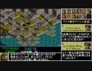 【ニコ生】タクティクスオウガ外伝100％クリアRTA 4:36:20 part4/5
