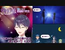 MFのエモエモ演出をみずから殺していく大喜利刀也