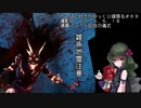 (Dead by Daylight)ちっぱい好きがゆっくり頑張る＃９４
