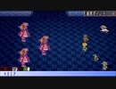 ロマサガ風フリーゲーム　エヴァリースサガ　をしてみた。　04　悪党街モナ・妖魔の城