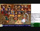 2019-09-10 中野TRF サムライスピリッツ零SPECIAL Z1クライマックス準決勝第1試合「極 vs ポリムリン」