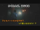 【実況】バイオハザードRE:2 #27 〜シェリーちゃんパートは怖いし武器ないしツラいからやめて！！〜
