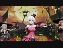 【アイドル部MMD】ハッピーハロウィン - Happy halloween - 【夜桜たま】【北上双葉】【カルロピノ】ハロウィン衣装 コスプレ アクセサリー配布　