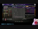 【Bloodstained:RotN】ゆかリチュアルオブザナイト　Part32【VOICEROID実況プレイ】