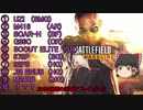 [攻略動画] BFH キャンペーン EP.8 ガソリンスタンド戦 (Difficulity:Hardline) PC版