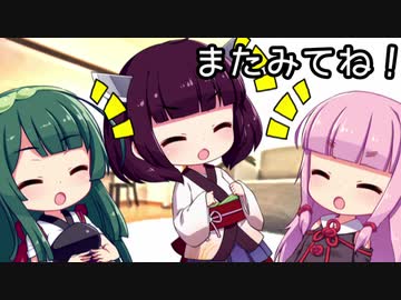 データが消えるまでドラクエ３part30【VOICEROID実況】