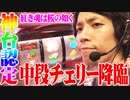 ｙｔｒが神台を初打ちして事故った結果【SEVEN'S TV #249】