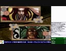 2019-09-14 中野TRF サムライスピリッツ零SPECIAL 無差別大会