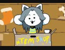 【祝50作品目実況】自由気ままな『UNDERTALE』の初見実況放浪記　Part20