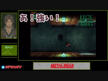 人気の メタルギアソリッド 大塚明夫 動画 234本 2 ニコニコ動画