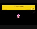 【マリオメーカー2】駆除したり取ったりしたら駄目って鬼畜か！