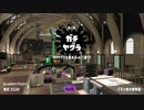 【ゆっくり実況】黒ZAPガチマ反省文6【Splatoon2】