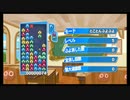 【ぷよテト】とこぷよ1連鎖人生part04【練習】
