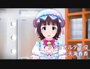 【ミリシタ】近未来がやってくる