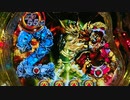 【パチンコ】CR牙狼魔戒ノ花XX Part.17