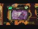 [Lobotomy Corporation] AHOのアブノーマリティ管理日誌　Day38 [ゆっくり実況]