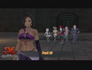 【PS4】イース9 をやる Part 18【初見】