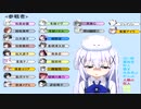 グリモア人狼　8回戦～9日目・10日目～