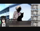 【クトゥルフ神話TRPG】白い夢の果て～第三話【ゆっくりTRPG】