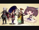 SAMURAI KIRITANN part6 ～剣聖を目指して～