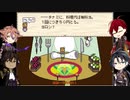 【刀剣乱舞偽実況】龍たちが紡ぐミノニヨクシティ　第五章【文アル偽実況】