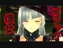 【実況】最高難易度でイースⅨの物語を全力で楽しむ part39