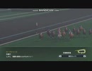 ウイニングポスト8　2018　仮想2019年秋華賞　ゲーム予想