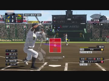 野球少年専属高校生.2022 TIFU19YBI