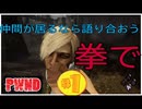 【DBD】デドバイはホラーばかりじゃないんだぜ？【楽屋】#7