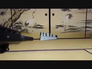 千本桜をエアガンで演奏してみた（装填済み）