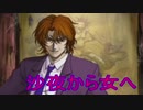 《実況》　久遠の絆　再臨詔　Part85