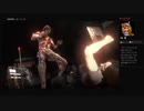 リモおじに爆破される バイオハザード6 レオン編 配信しました Part.3
