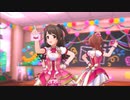 【デレステMV】ラブレター