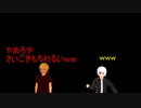 【初投稿】ONE OK ROCK／Wherever you are cover【歌ってみた】