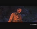 【実況】なういカウボーイ【Red Dead Redemption 2】16話