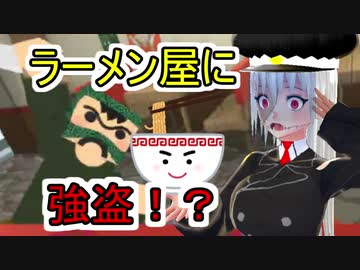 ラーメン屋の経営を体験したら強盗に襲われるバーチャル独裁者（Counter_Fight）