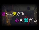 【スピーディ】遊び心よいつまでも【DBD】#4