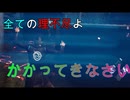 【スピーディ】キラーばかりが敵だと思うな【DBD】＃５