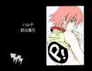 FLCL 1999PV