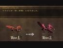 ドラッグ オン ドラグーン 23 ”声”の在処