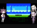 【ゆかりとあかり】ビックリマンワールド 激闘聖戦士 Part１６ 最終回【きりたんぽっぽ】