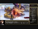 GE2RB_RTA_14時間30分59秒_part05