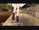 青空の下で、案山子のように【MEIKO whisper】【京都・堀川・鴨川・出町柳】【優雅みっくす】