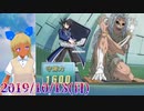 ゆめみすたーの今日は何の日？10月13日(日)＃5