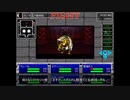 【ゆっくり】偽典 女神転生プレイ動画part.２５【泪ルート】