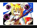 【うごメモ３D】　恐怖の悪戯狐　描いてみた