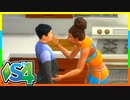 俺たちのリゾート暮らしはまちがっている（6）【SIMS4島生活日記】