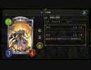 シャドバ3年ぶりに復帰するよ。その1